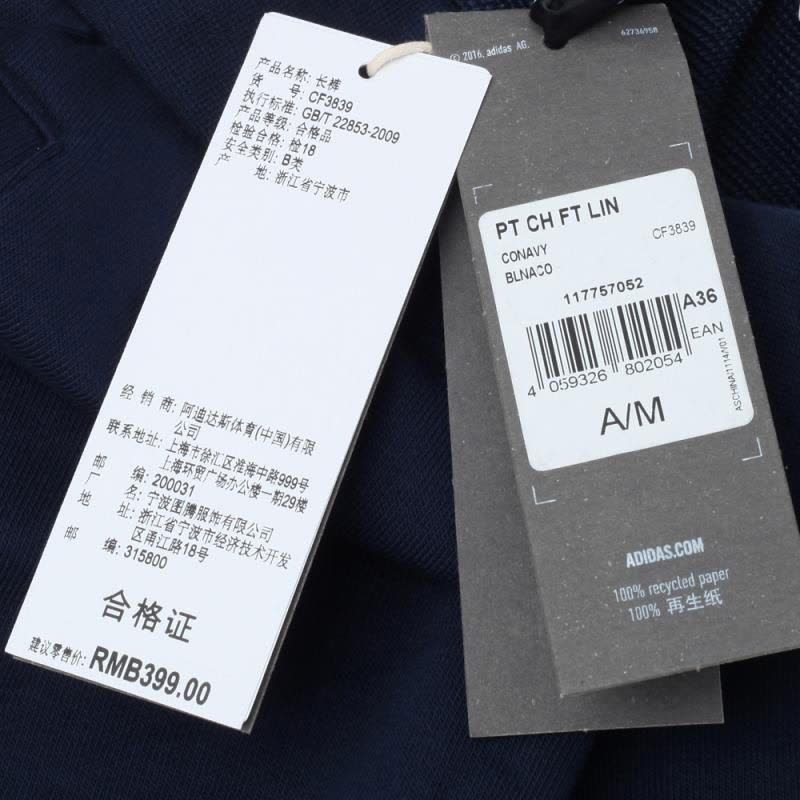 ADIDAS阿迪达斯秋季女子运动舒适针织保暖长裤-CF3839图片