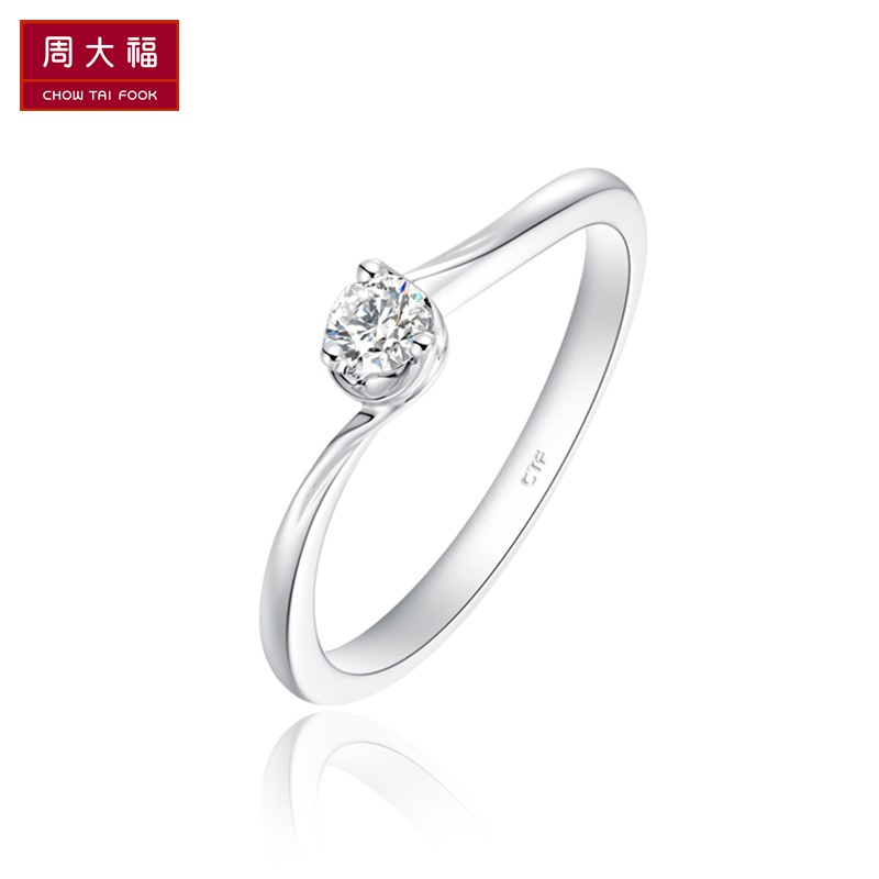 周大福优雅18K金钻石戒指/钻戒U103440