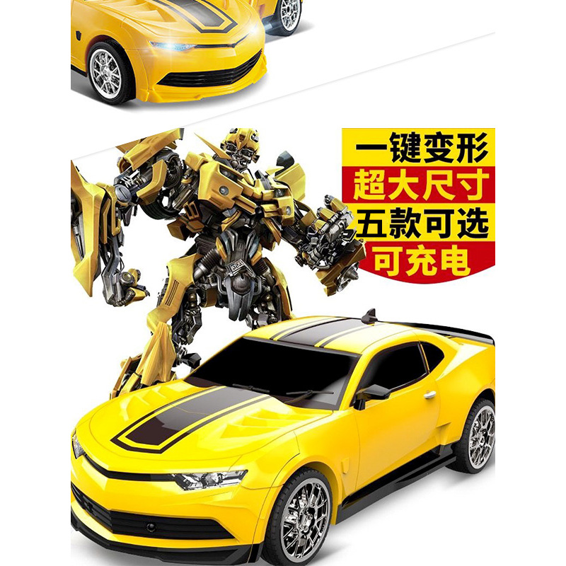 1车2用，超大尺寸】变形金刚玩具 遥控一键变身 手势感应机器人 自动跳舞 3-12岁男女孩生日礼物