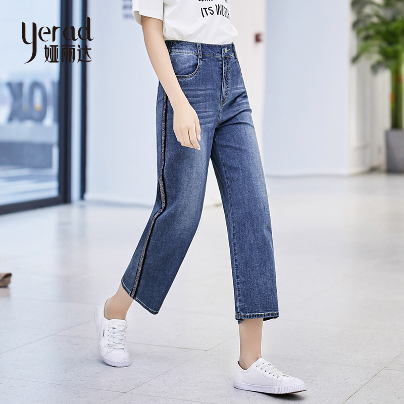娅丽达女裤2019夏季新款阔腿牛仔裤女宽松直筒复古高腰薄款九分裤I2136