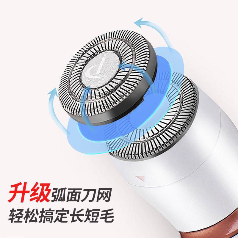Paiter.百特PLS-1227剃毛器男女通用电动剃毛脱毛器刮腿毛刀剃腋下女士私处湿剃型脱毛仪修剪器