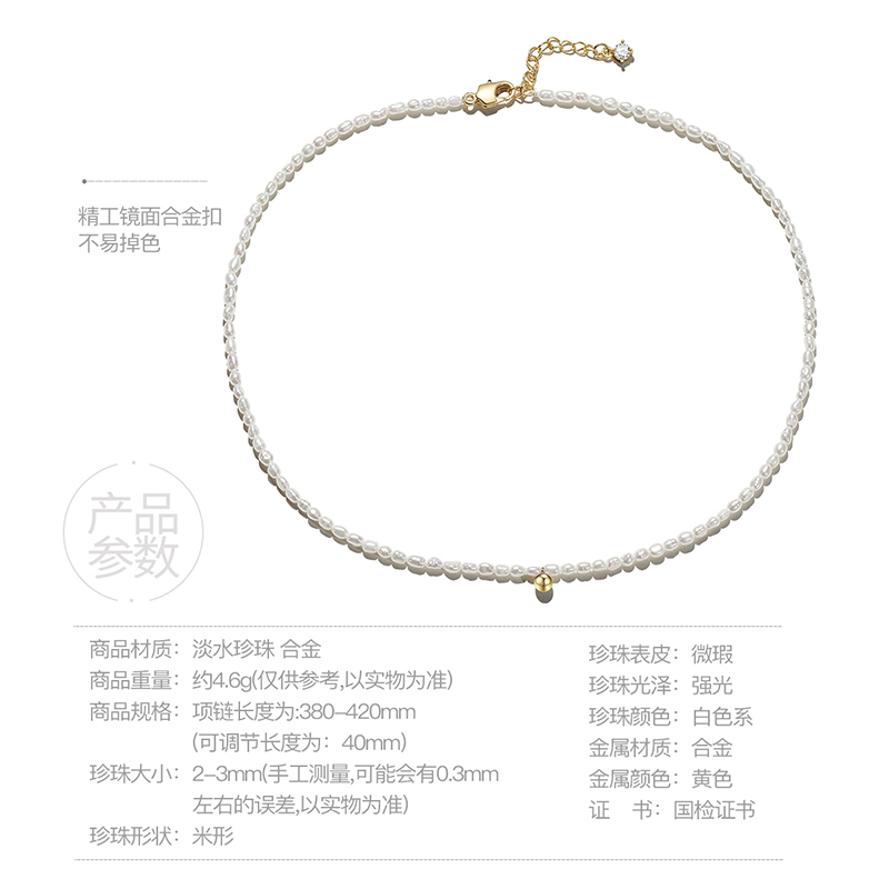 佰色传情年轻短款小珠淡水珍珠项链锁骨链choker优雅百搭