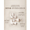 自然之名 麦芽菌菇润颜面膜25ml*20片