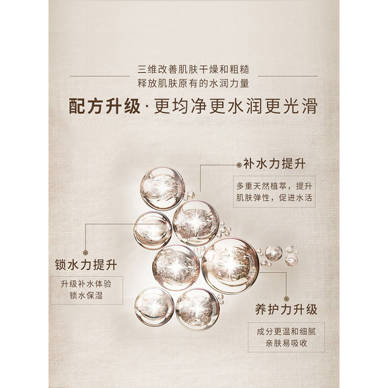 自然之名 麦芽菌菇润颜面膜25ml*20片