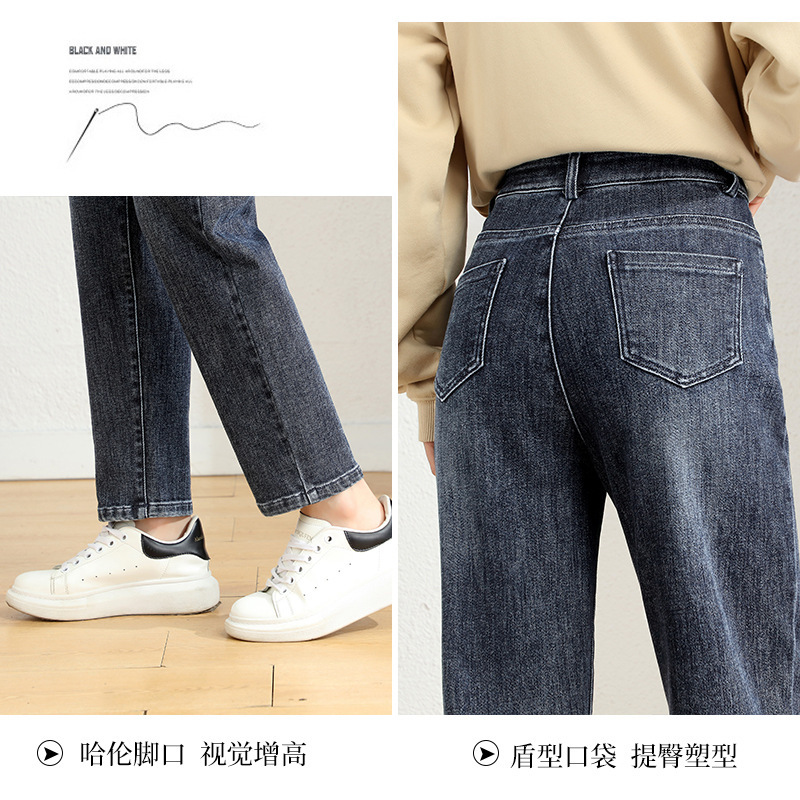 刺绣显瘦牛仔裤女2025春季弹力蓝灰色柔软九分哈伦裤