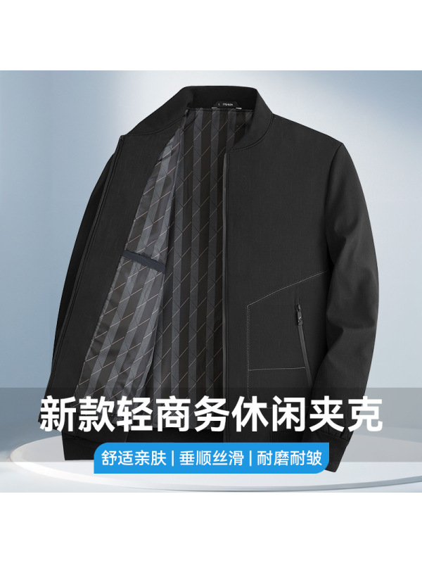 秋季新款商务休闲夹克男中年立领拉链防风耐磨男士外套
