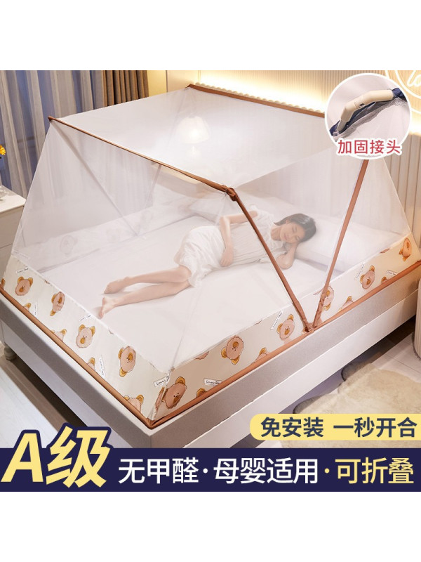 Ceba抖音同款网红折叠蚊帐 2022夏季新款宿舍免安装文帐 上铺上下铺