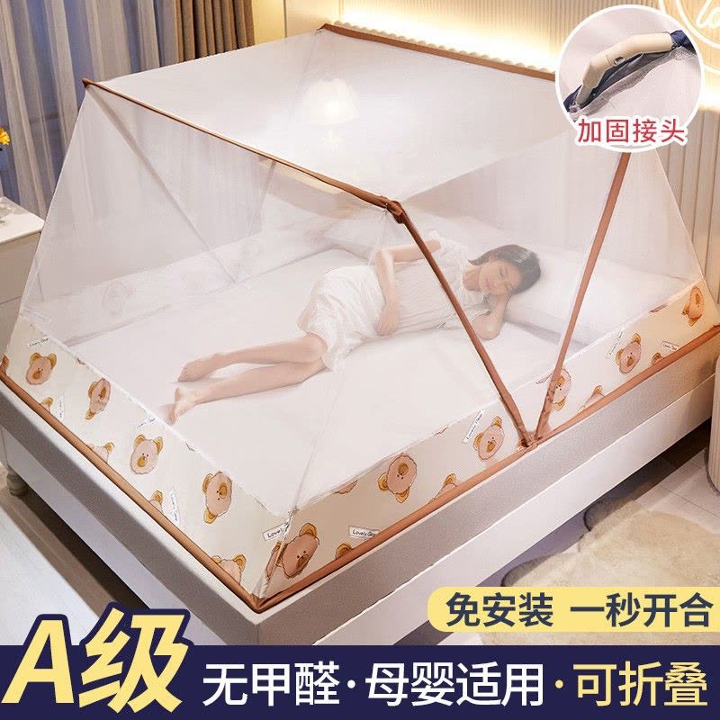 Ceba抖音同款网红折叠蚊帐 2022夏季新款宿舍免安装文帐 上铺上下铺图片