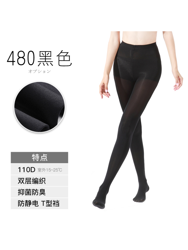 日本厚木 ATSUGI 【两双装】 110D 加厚天鹅绒双层编制结构 秋冬保暖 基础打底连裤袜 PGCT1102P