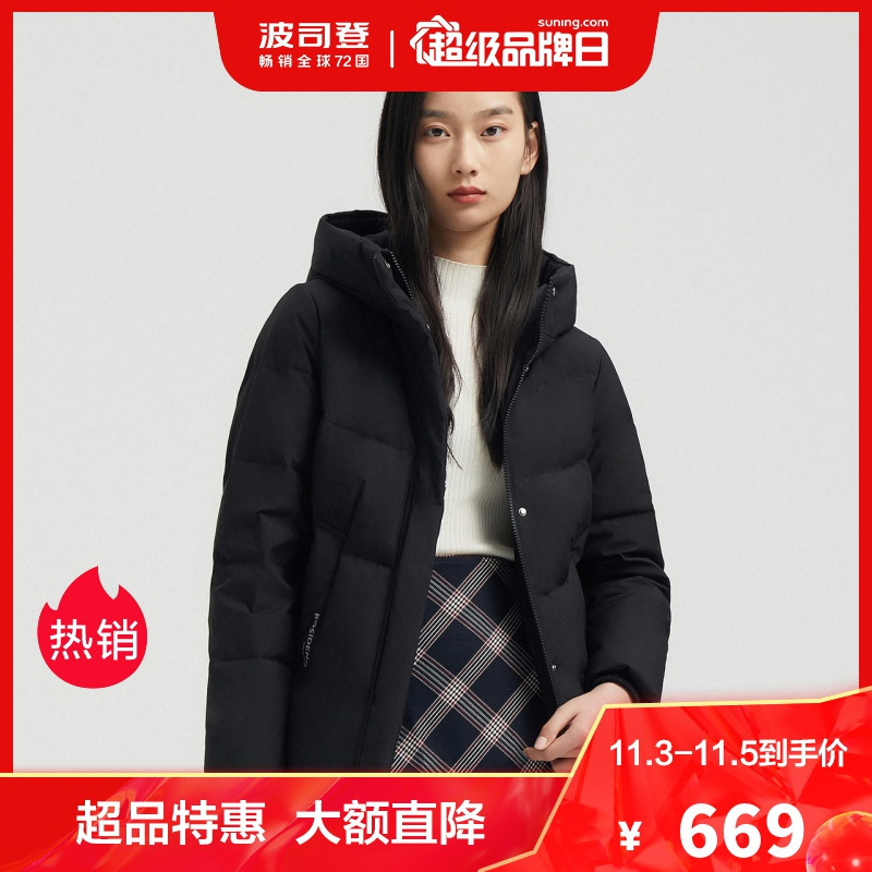 波司登女式羽绒服短款休闲O版加宽妈妈装宽松外套大码高级感反季
