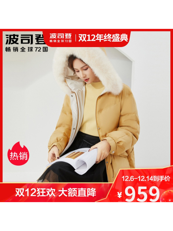 波司登2020年新款羽绒服女中长款温柔甜美风运动休闲B00145276