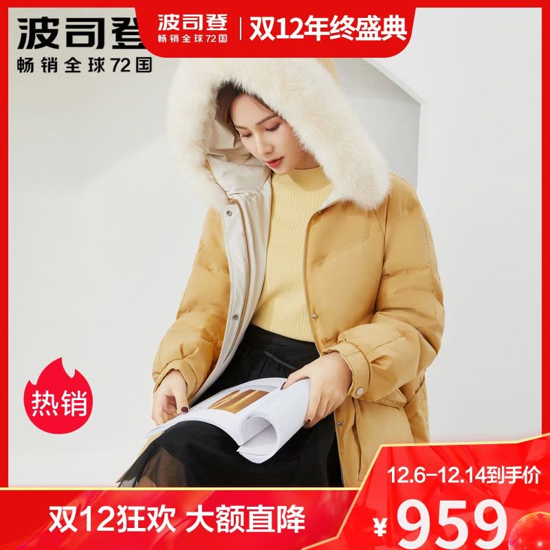 波司登2020年新款羽绒服女中长款温柔甜美风运动休闲B00145276图片