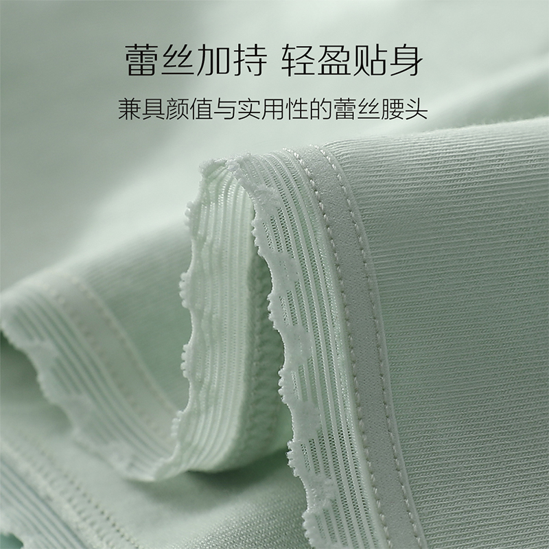 红豆(HODO)4条装抑菌内裤女日系柔棉少女内裤AAA级抑菌里裆中腰女士内裤