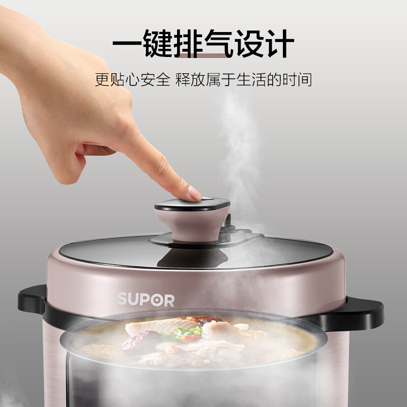 苏泊尔（SUPOR）6L大容量家用电压力锅 安全易用 压力电饭煲 3-8人 高压锅SY-60YA9051