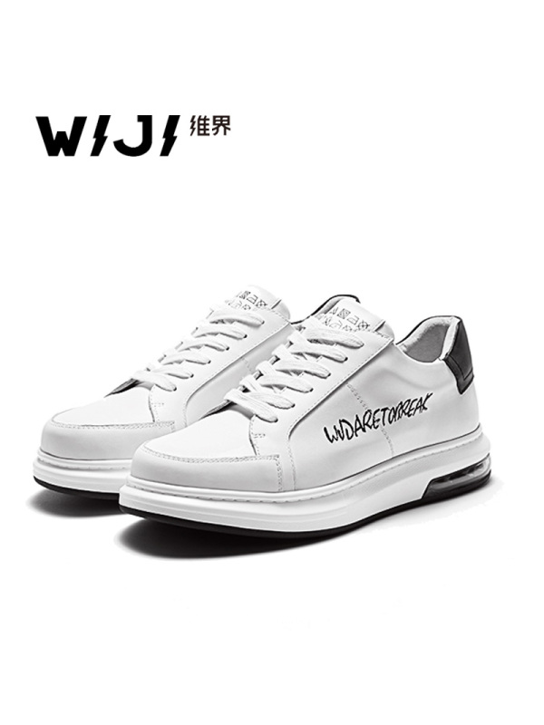 维界男鞋韩版系带厚底板鞋原宿风简约时尚休闲鞋运动个性潮流鞋男