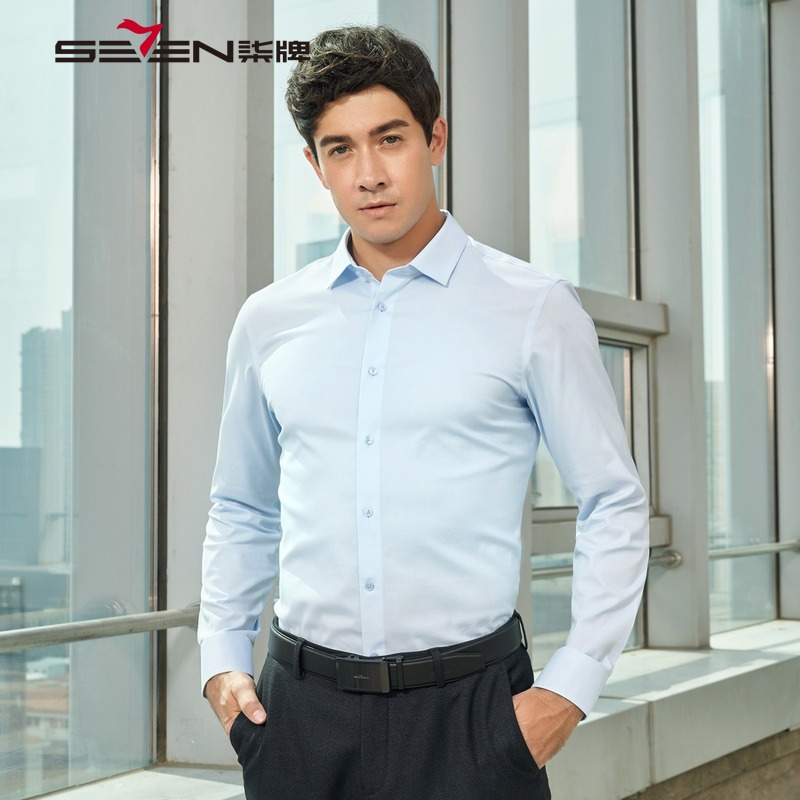 柒牌SEVEN男装长袖衬衫纯棉免烫正装商务时尚标准男士结婚衬衣秋季