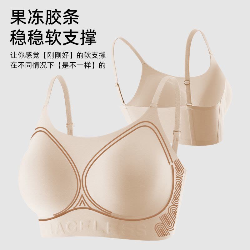 秋冬粉底液痕内衣女一体式背心式文胸薄无钢圈文胸透气美背胸罩图片