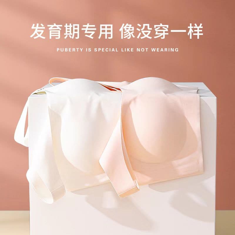 女童背心发育期少女小内衣纯棉女童小学生女孩长款儿童文胸图片