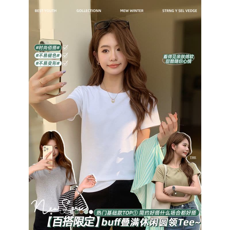 短袖T恤女夏2025新款圆领百搭打底内搭辣妹修身外穿显瘦正肩上衣图片