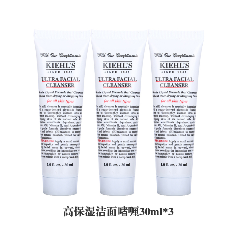 科颜氏 高保湿洁面啫喱30ml*3泡沫洗面奶 温和清爽洁面