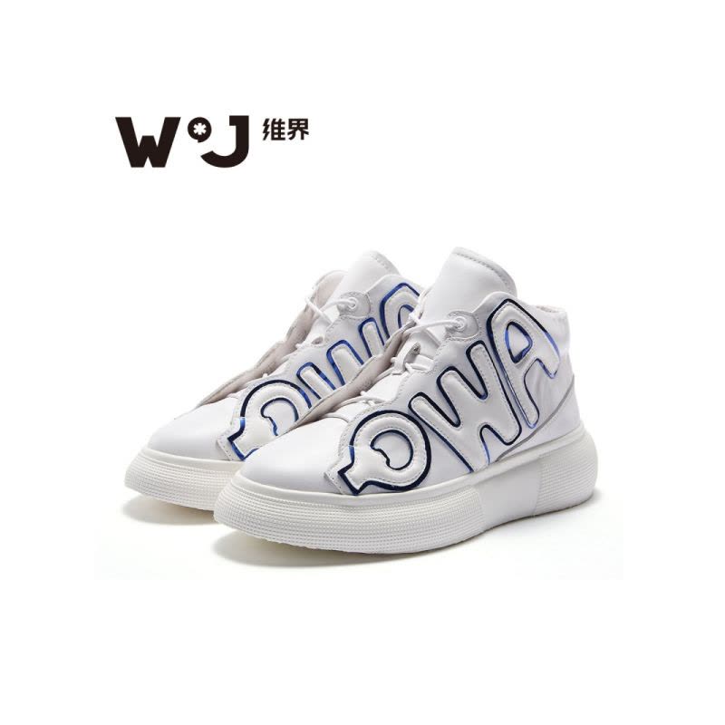 维界高帮鞋男秋冬韩版潮流新款个性休闲鞋真皮小白鞋时尚厚底板鞋图片