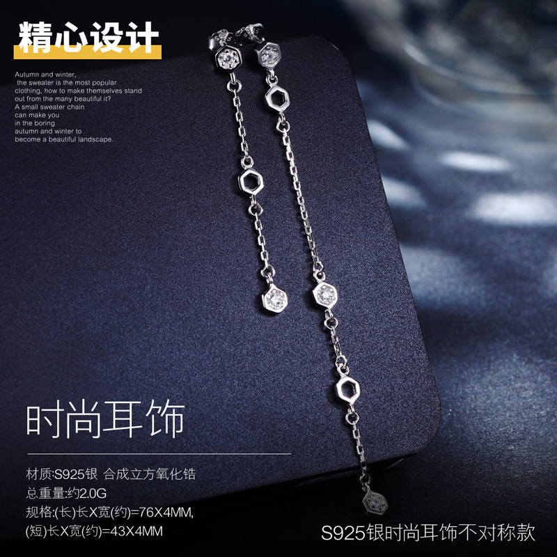 佰色传情(BRIR) S925银耳钉时尚不对称款耳饰 BYE528