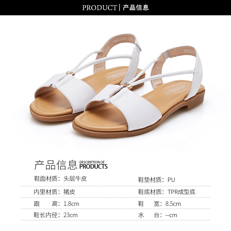 富贵鸟（FUGUINIAO）凉鞋女20182018新品透气休闲鞋韩版学生鞋