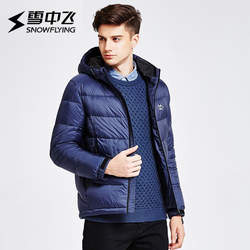 雪中飞（SNOW FLYING）男士休闲短款羽绒服男士冬季连帽修身显瘦羽绒衣潮X1601723