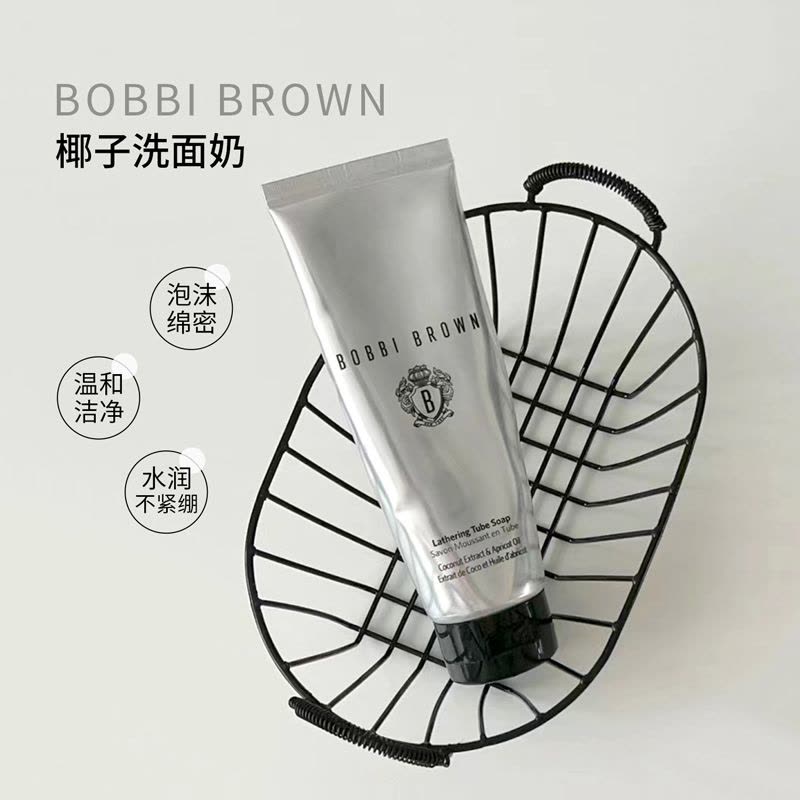 BOBBI BROWN芭比波朗 洁面洗颜乳 125mL澈泡沫不紧绷椰子洗面奶洁面乳图片