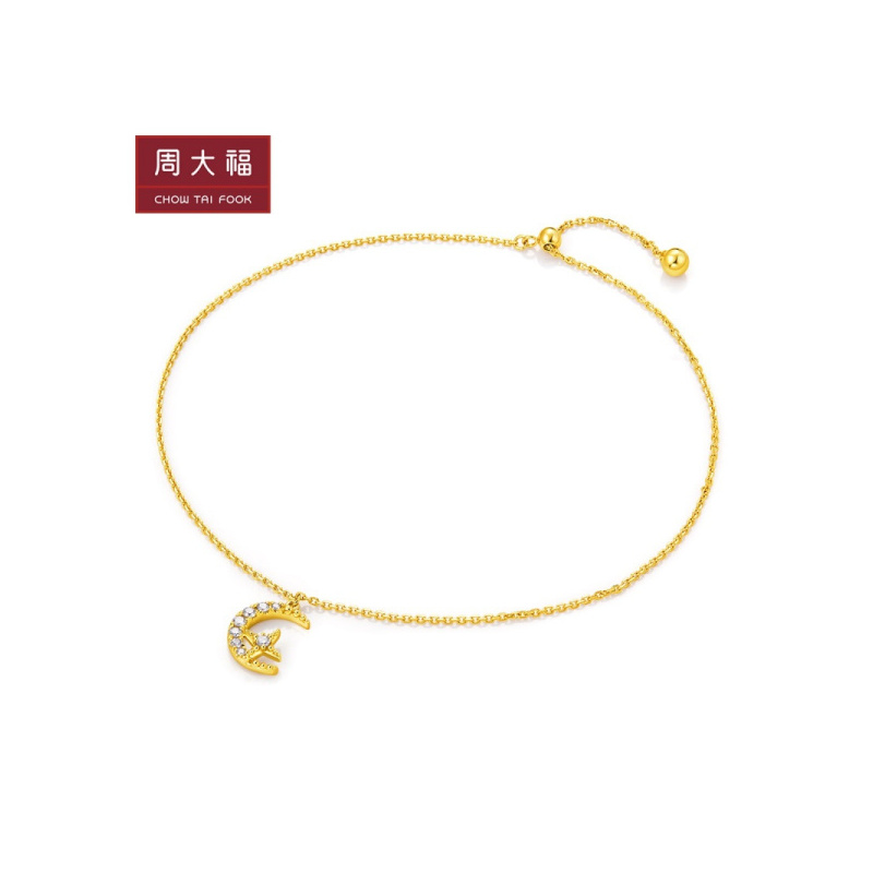 周大福Y时代璀璨星月18K金钻石手链U171683