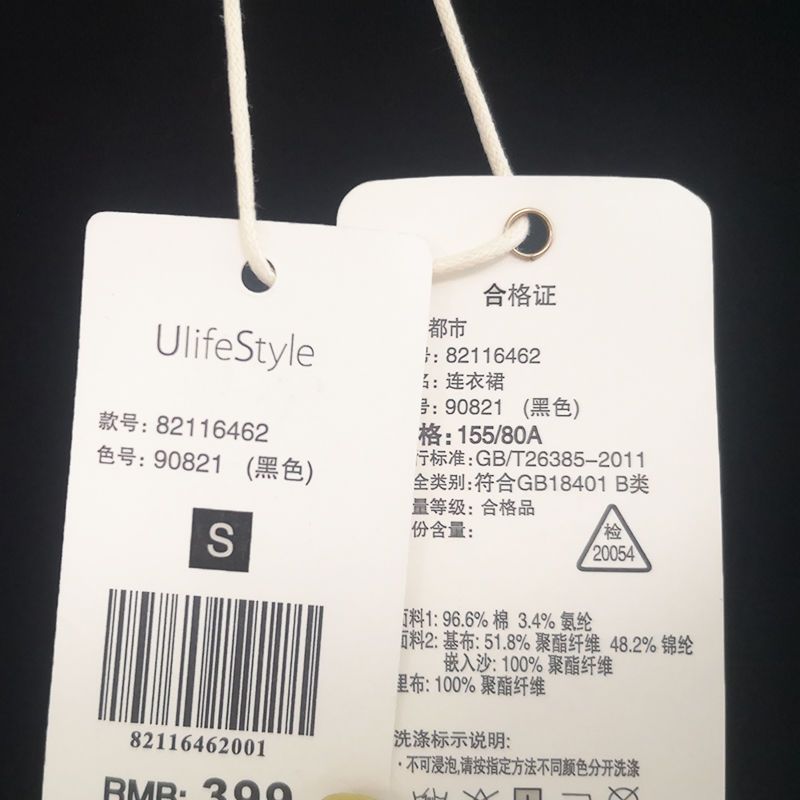 【福利款】拉夏贝尔ulifestyle秋季新款连衣裙韩版拼接修身显瘦收腰a字裙女