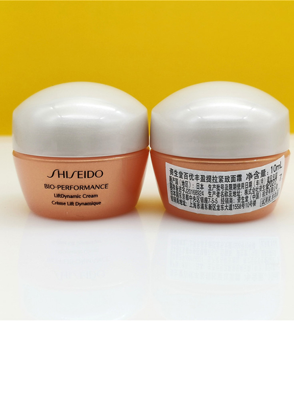 资生堂 百优丰盈提拉紧致面霜 10mL*3(有效期至22.7)