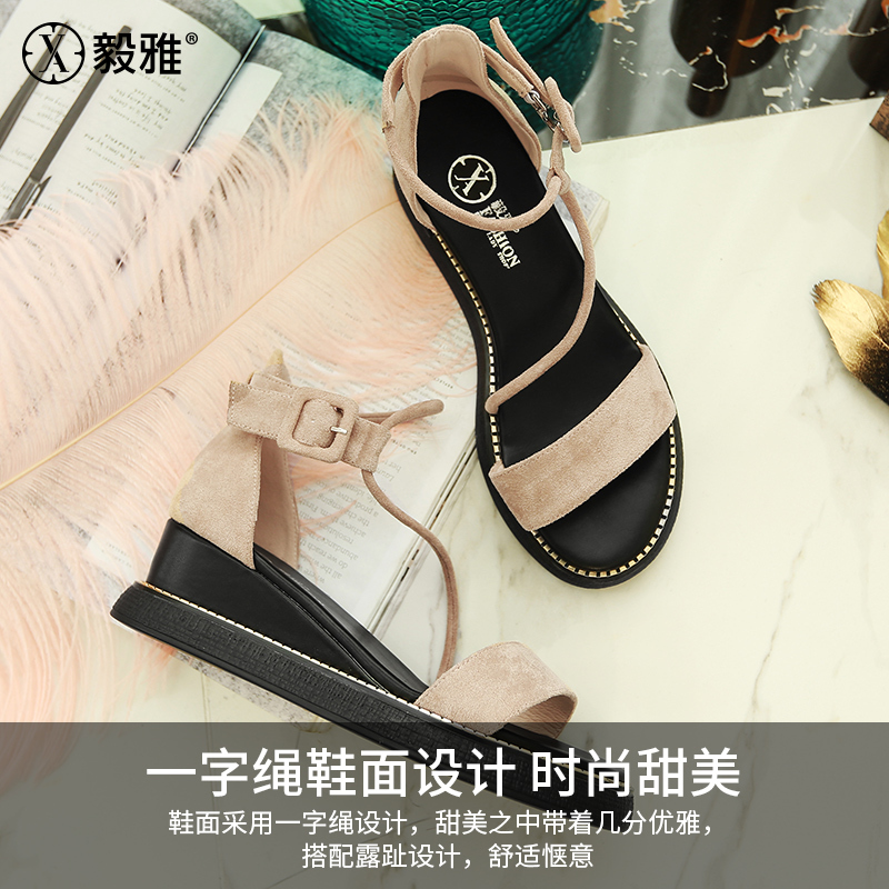 毅雅2018新款仙女夏凉鞋坡跟厚底松糕鞋一字带防水台绑带高跟鞋