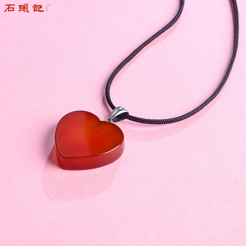 iSTONE/石头记红玛瑙心型吊坠