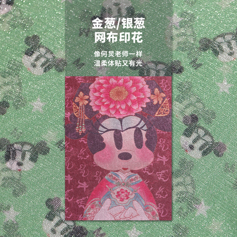 【格格鼠联名】妖精的口袋印花雪纺衫2020夏季新款女洋气小衫上衣
