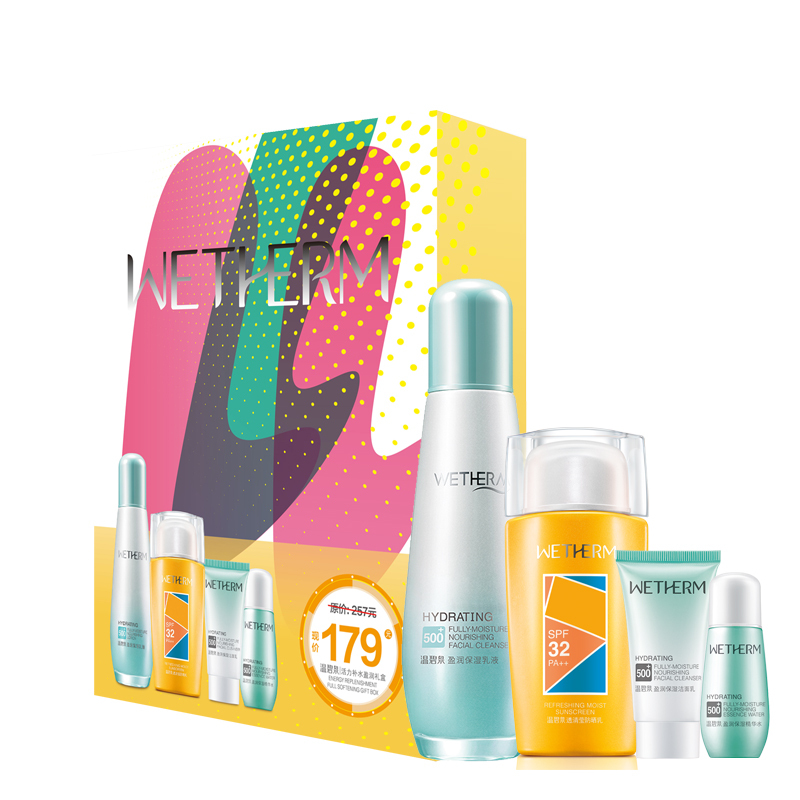 温碧泉WETHERM防晒乳SPF32+盈润保湿乳液120g盈润活力补水防晒礼盒套装各种肤质女