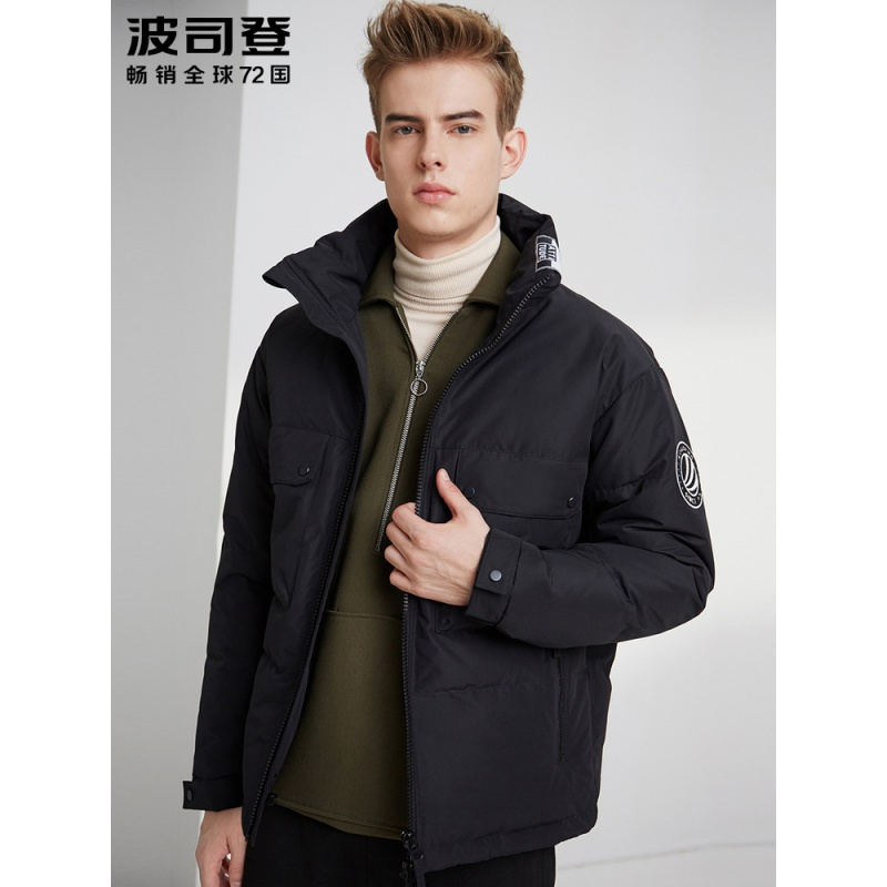 波司登短款立领男士羽绒服青年冬季保暖时尚防寒外套