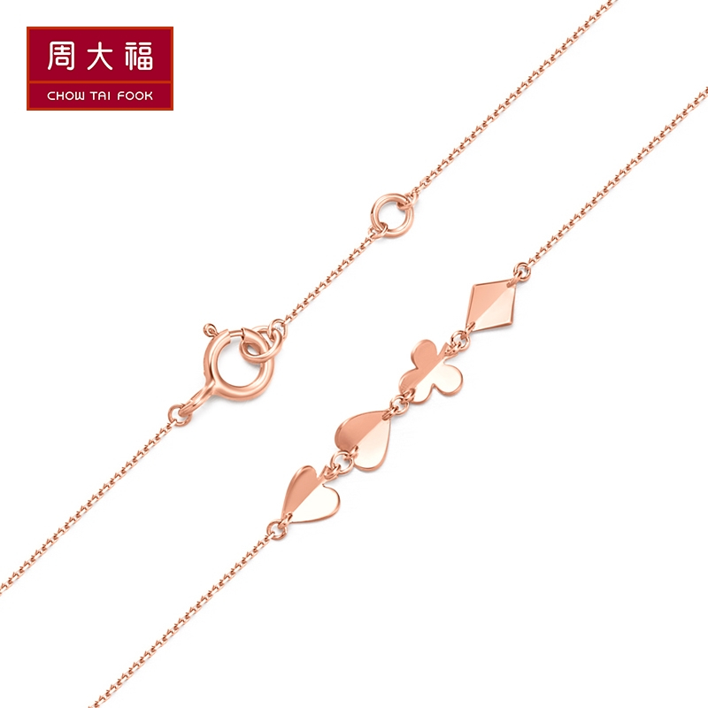 周大福珠宝首饰简约时尚18K金手链E123303
