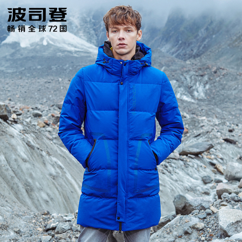波司登中长款连帽羽绒服男保暖休闲冬季时尚潮外套新款