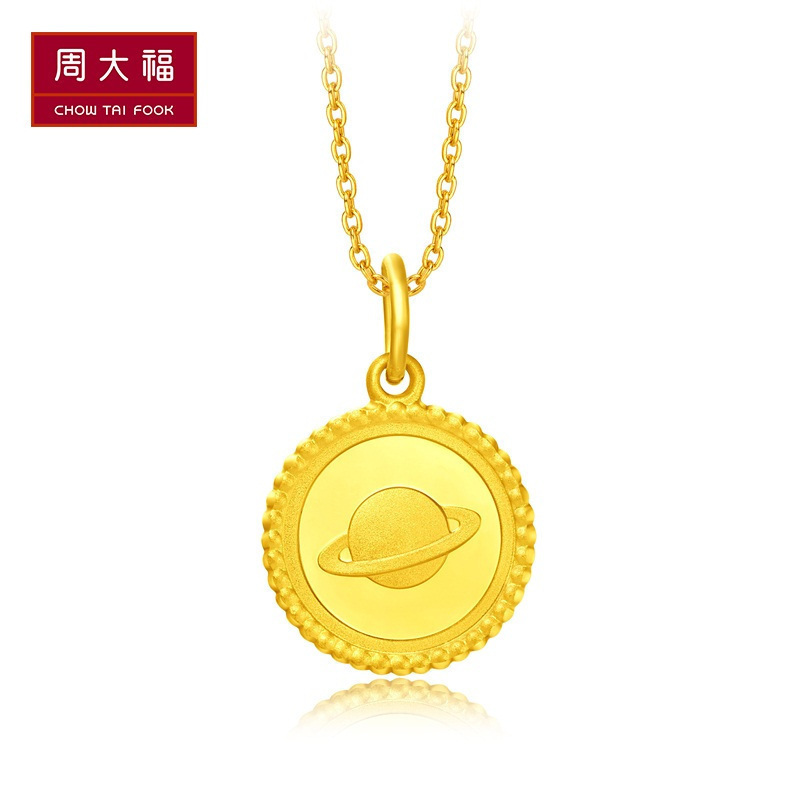周大福金吊坠珠宝首饰星球小圆牌足金金吊坠计价（工费：88元）F220736