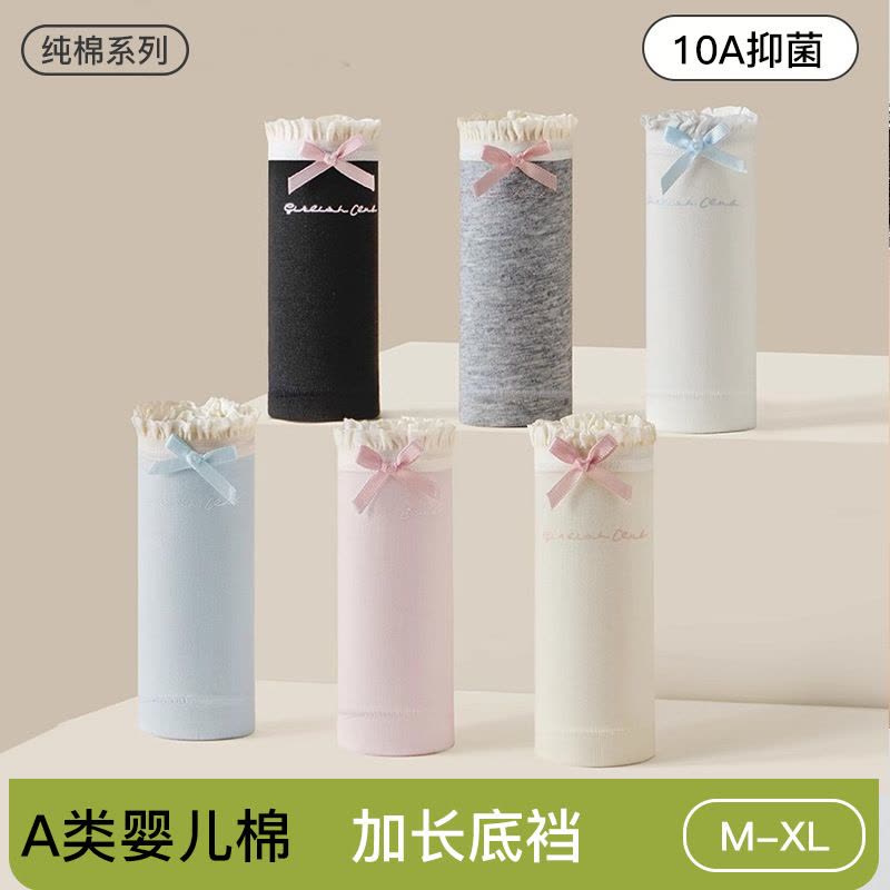 2025新款加长档A类纯棉少女生内裤女全棉裆10A中腰三角短裤头图片