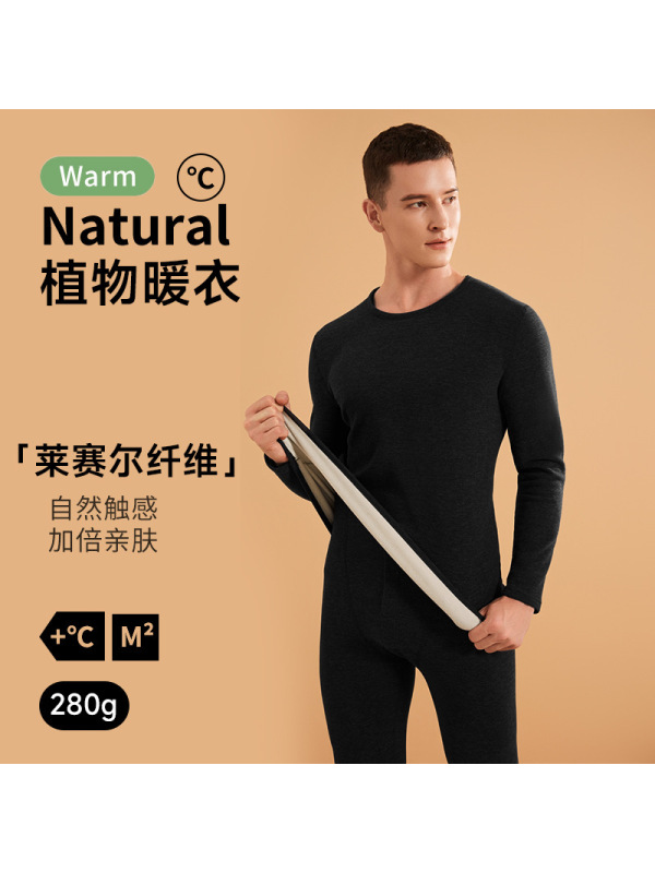 莱赛尔天丝德绒情侣保暖内衣女蚕丝秋衣秋裤男士加绒保暖套装