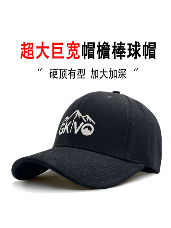 GKVO男专为大头围设计硬顶棒球帽男巨显脸小宽檐帽子百搭鸭舌帽女
