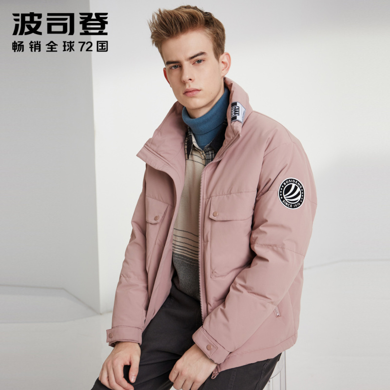 波司登短款立领男士羽绒服青年冬季保暖时尚防寒外套