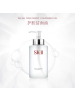 SK-II 护肤洁面油 250mL 净透洁颜