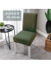 Ceba热卖欧美中高靠背纯色弹力全包加厚椅子套wishebay热卖