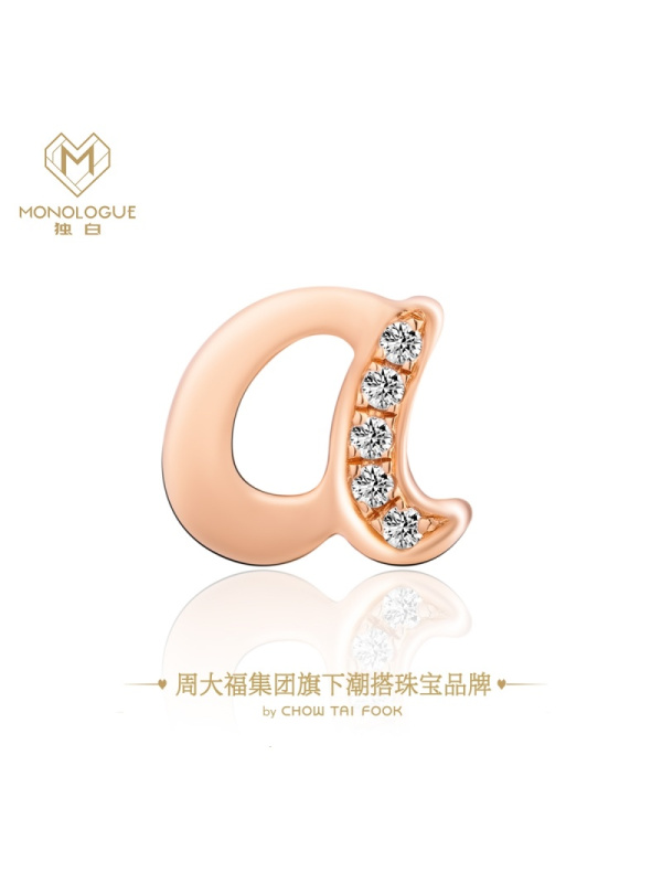 schl-Monologue18K金镶钻字母坠配项链串珠耳环情侣纪念日生日礼物_1