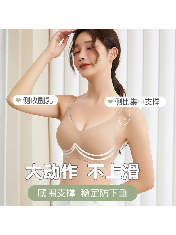 定制一片式无痕运动内衣薄款不跑杯大胸显小聚拢调整型小胸文胸秋