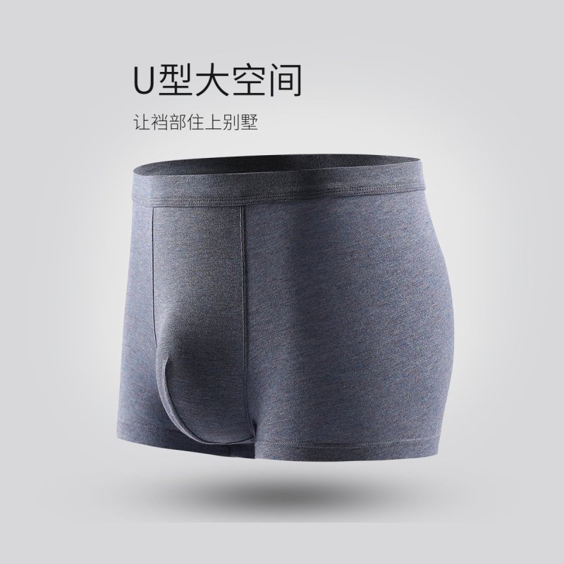 （2条装）红豆(HODO)男士内裤 色纺花纱 舒适透气 男式棉质中腰亲肤修身平角内裤