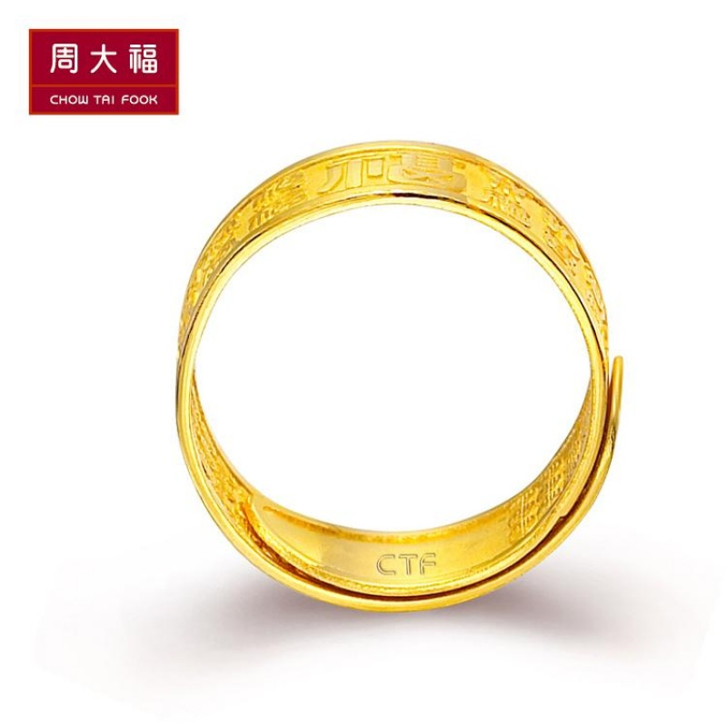 周大福珠宝首饰婚嫁足金黄金戒指男款计价F153000